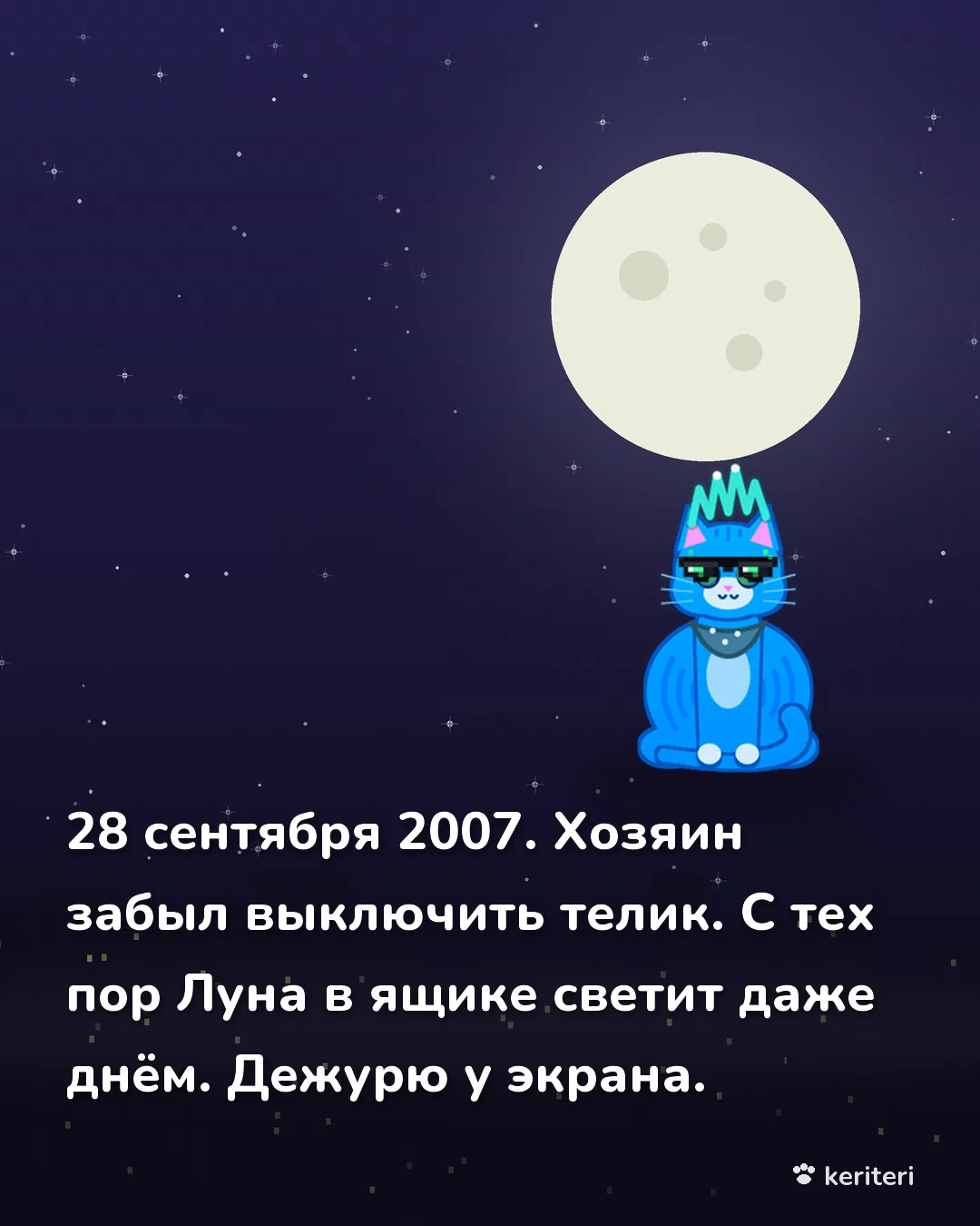 открытка