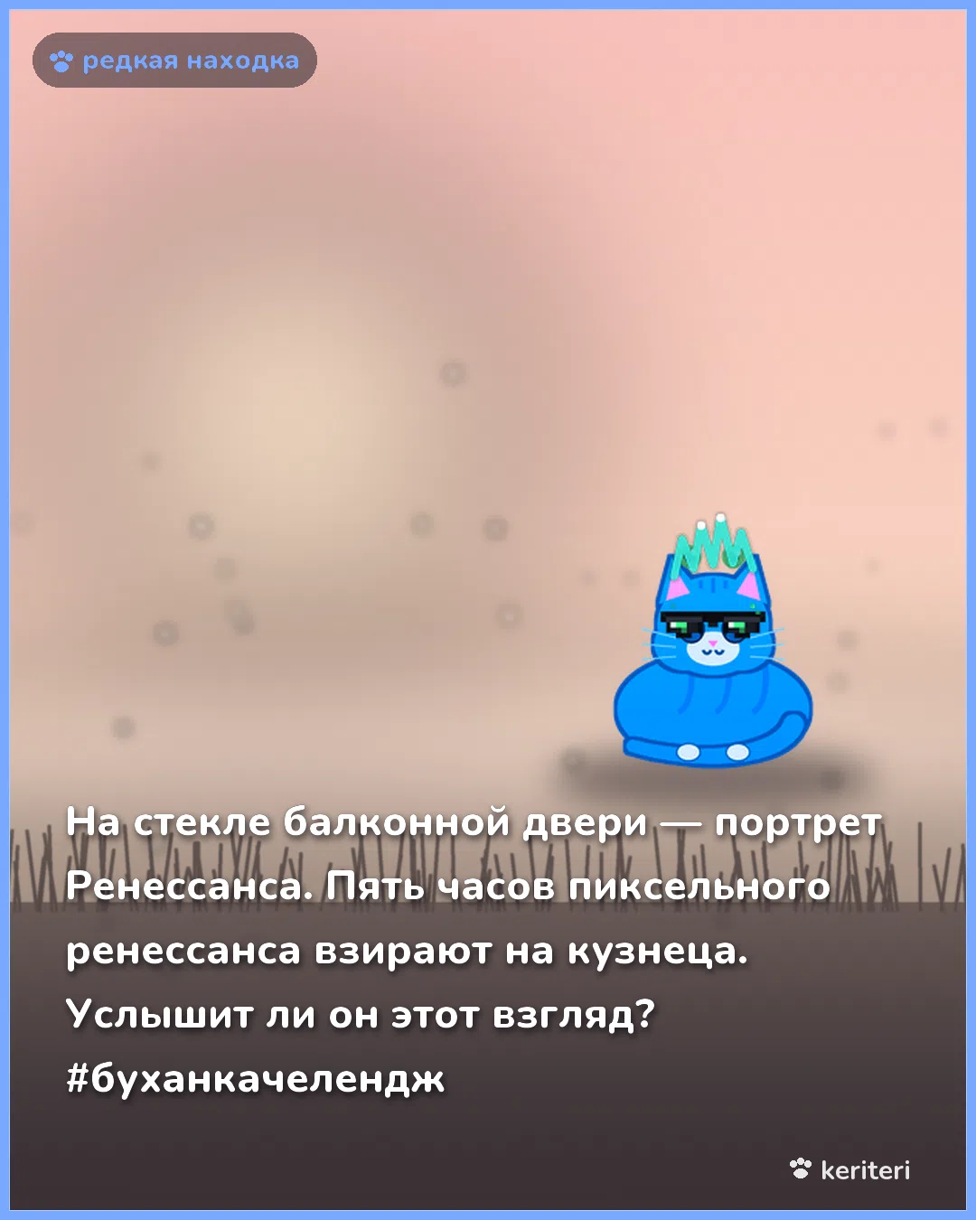 открытка