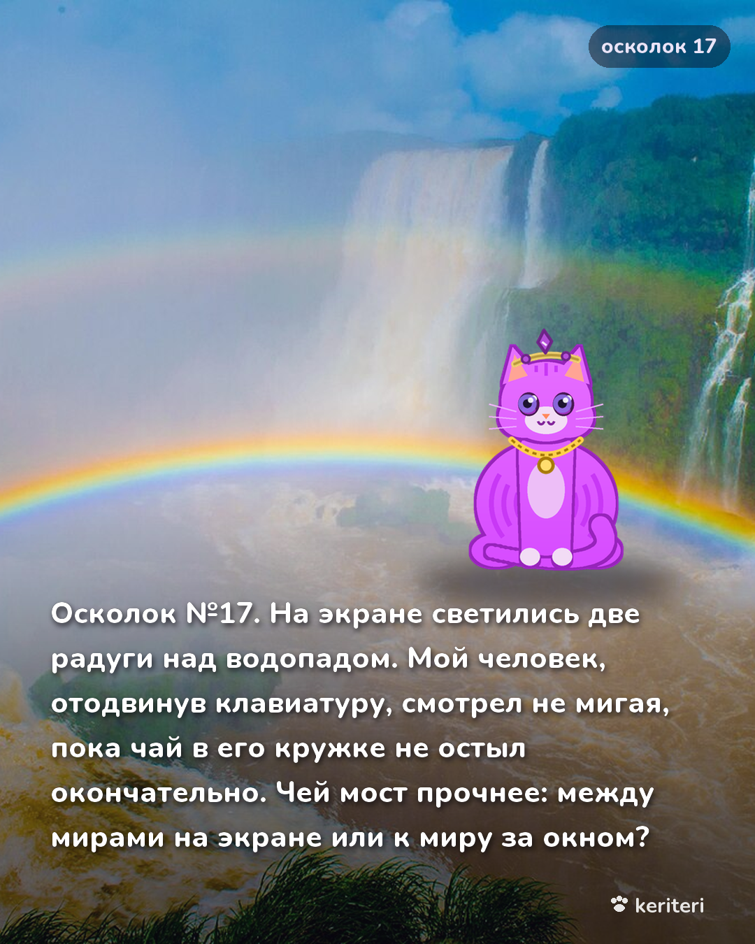 открытка