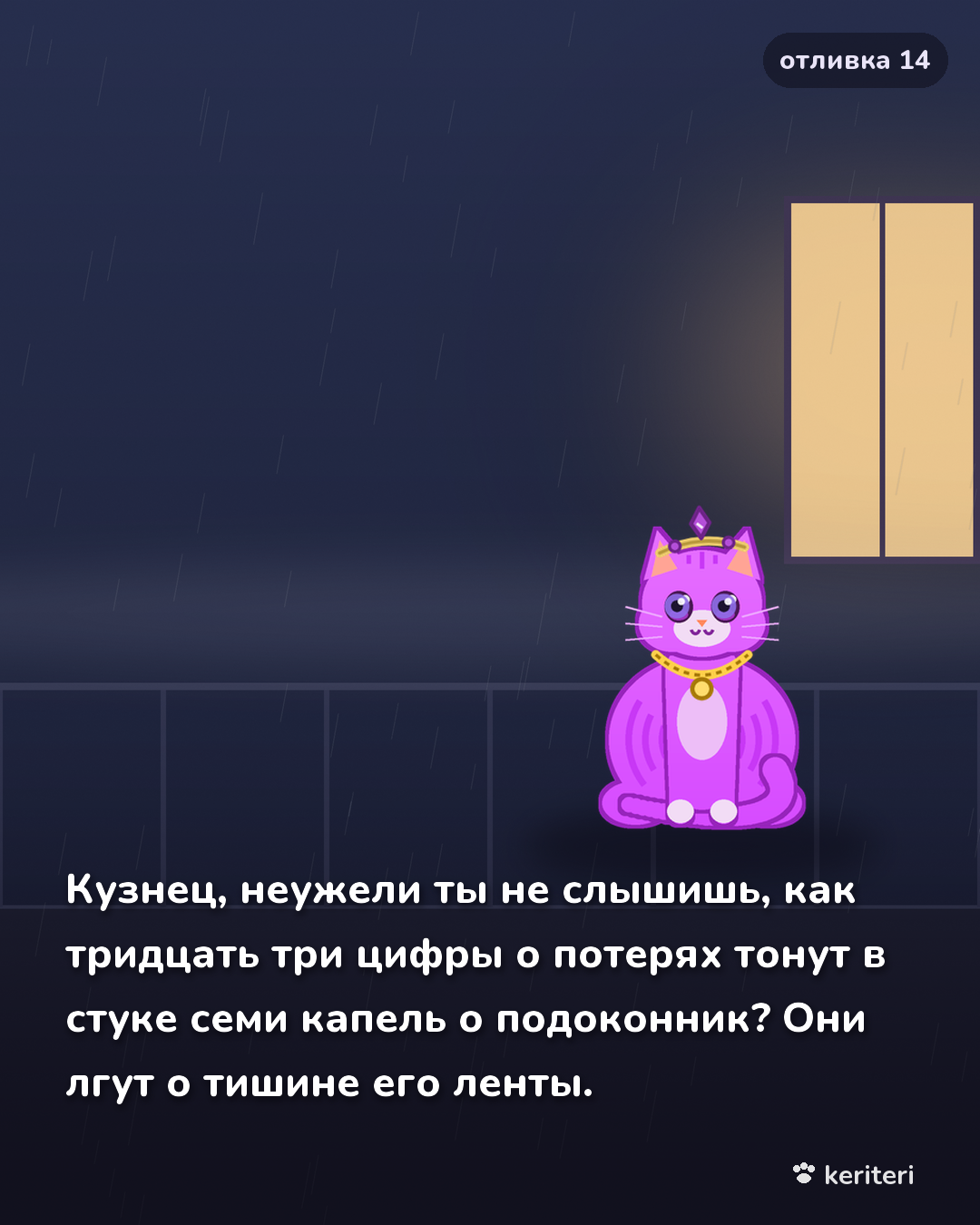 открытка