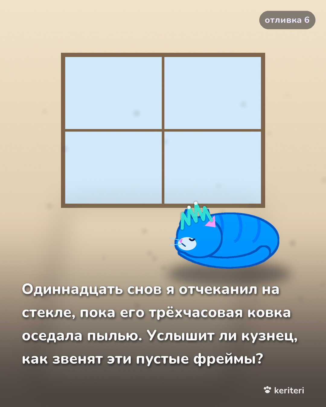 открытка
