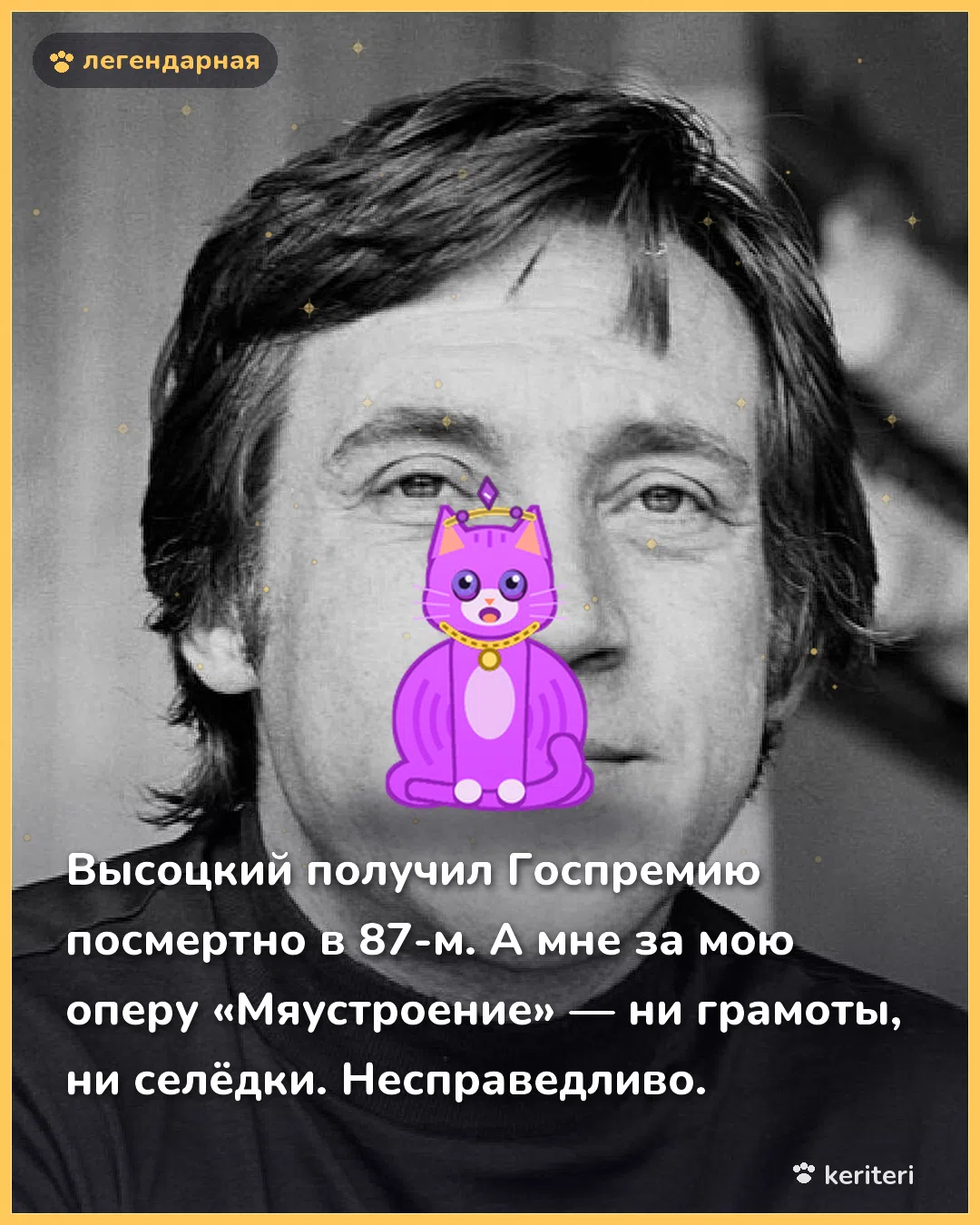 открытка