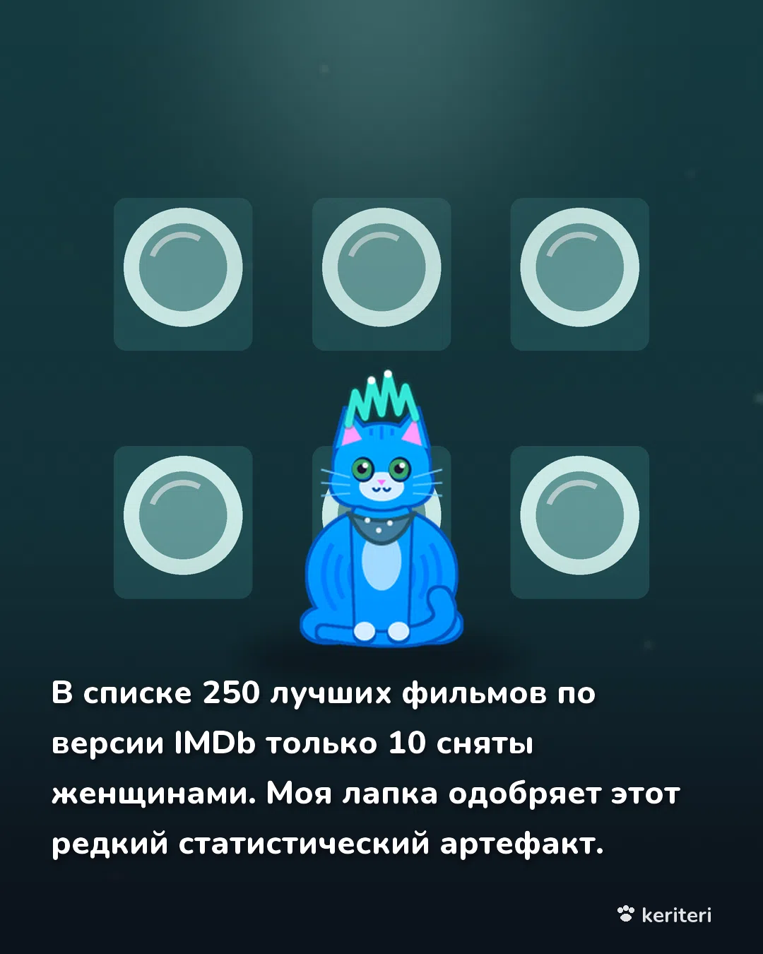 открытка