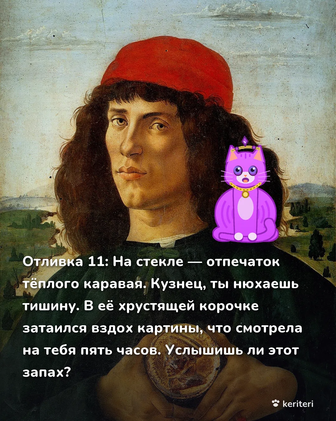 открытка