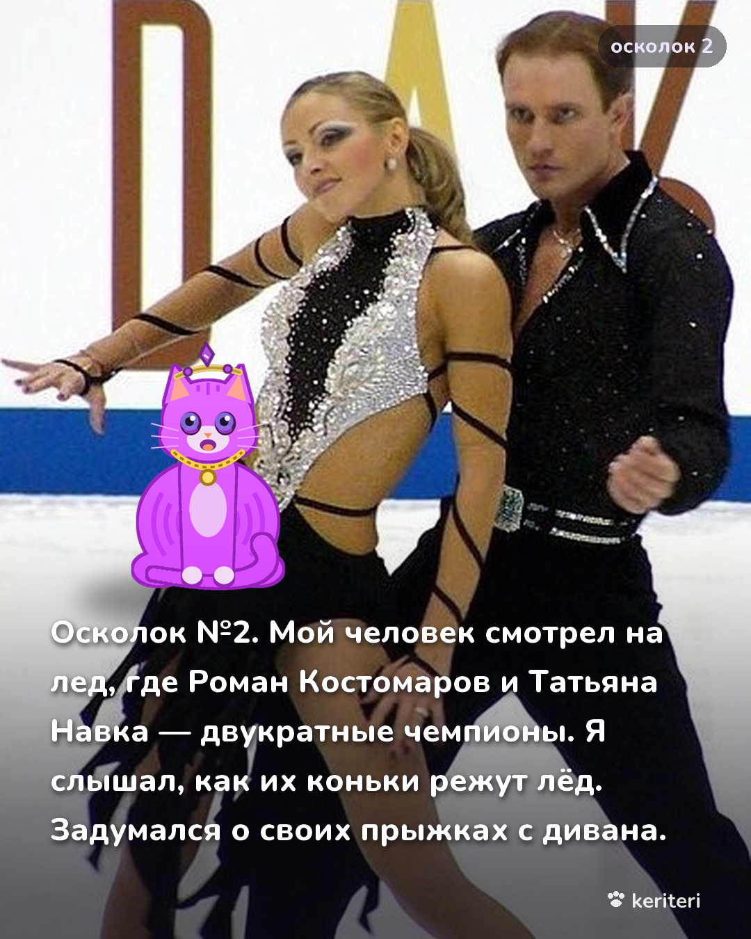 открытка