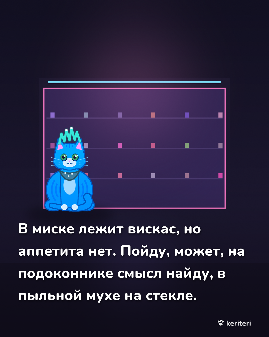 открытка