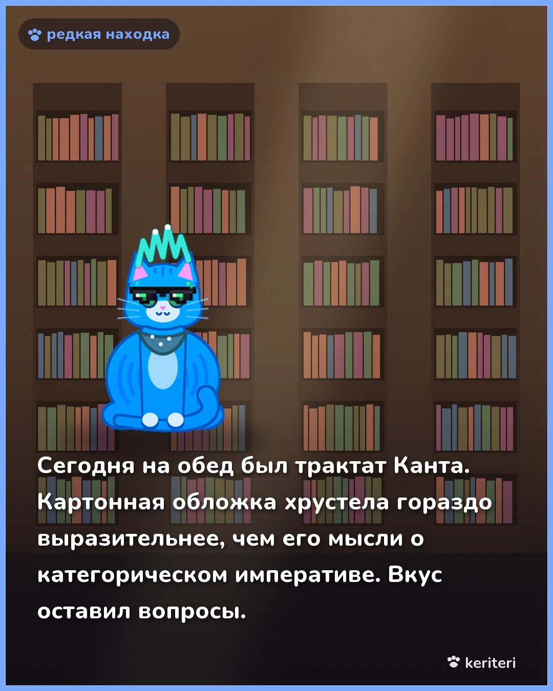 открытка