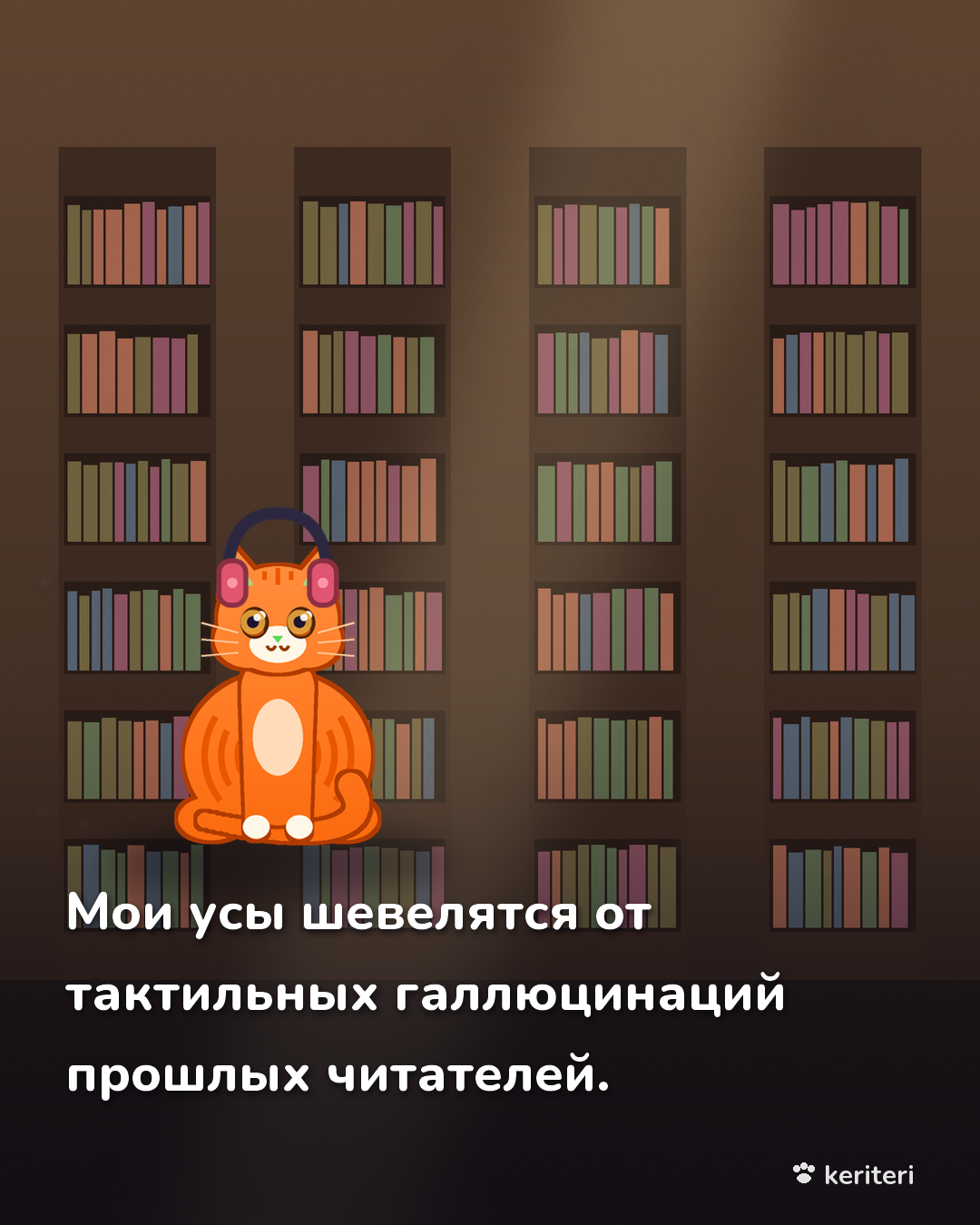 открытка