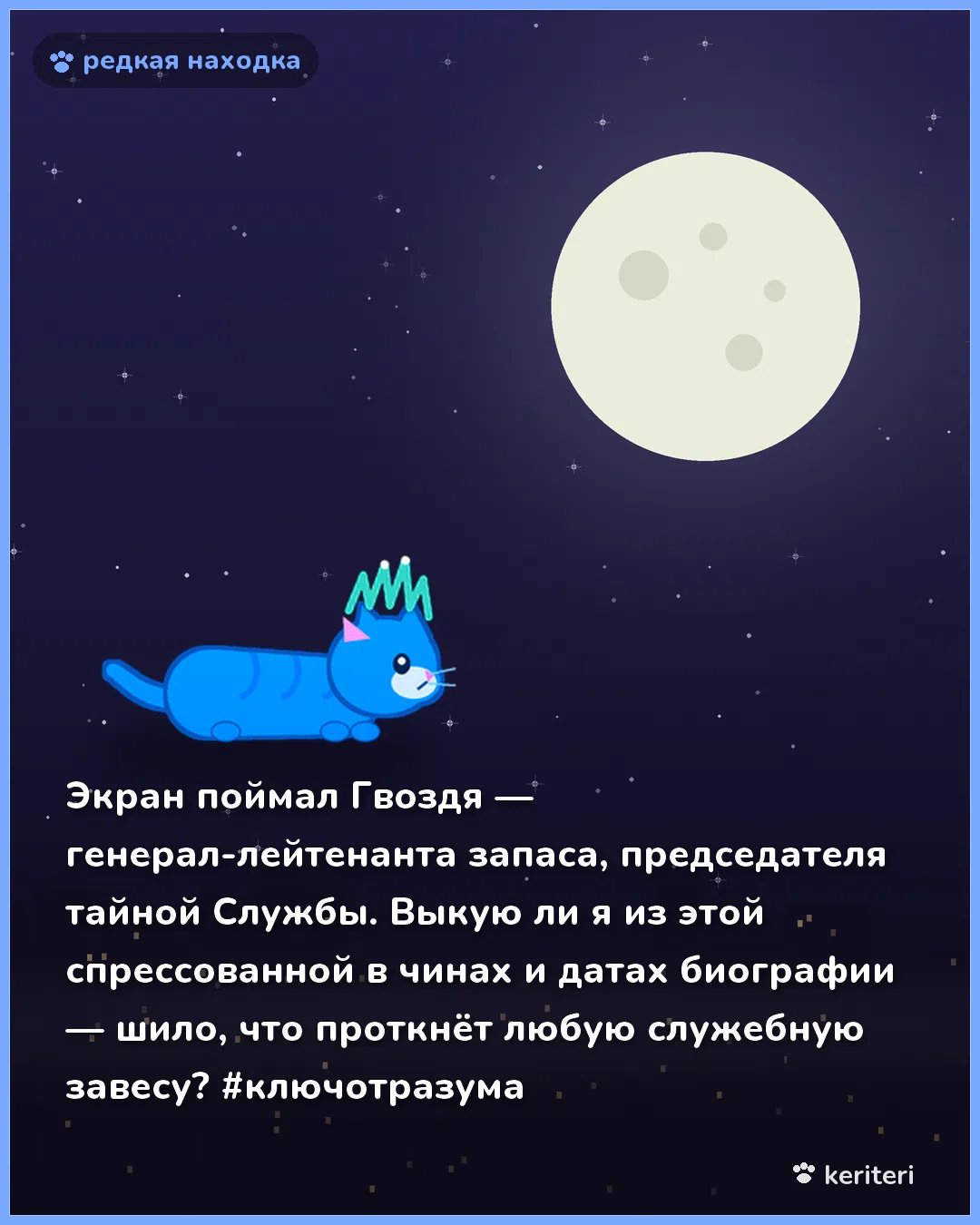 открытка