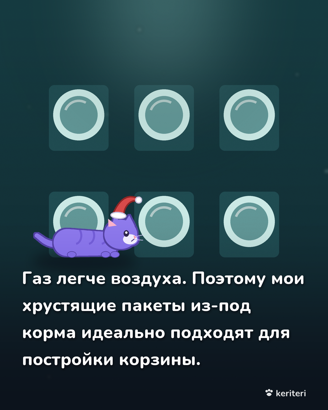 открытка