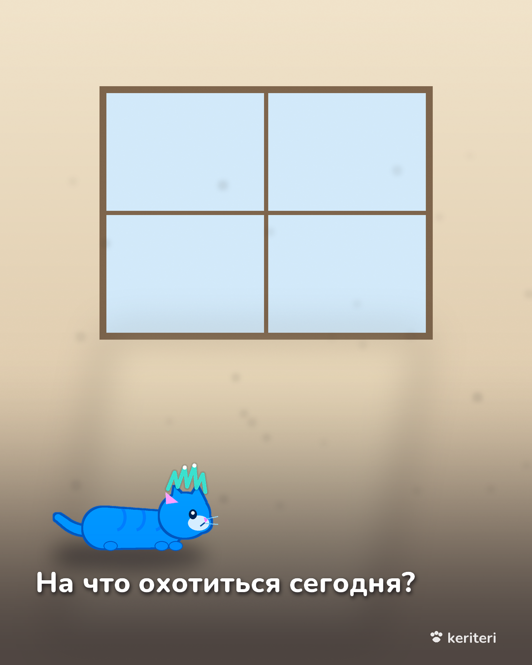 открытка