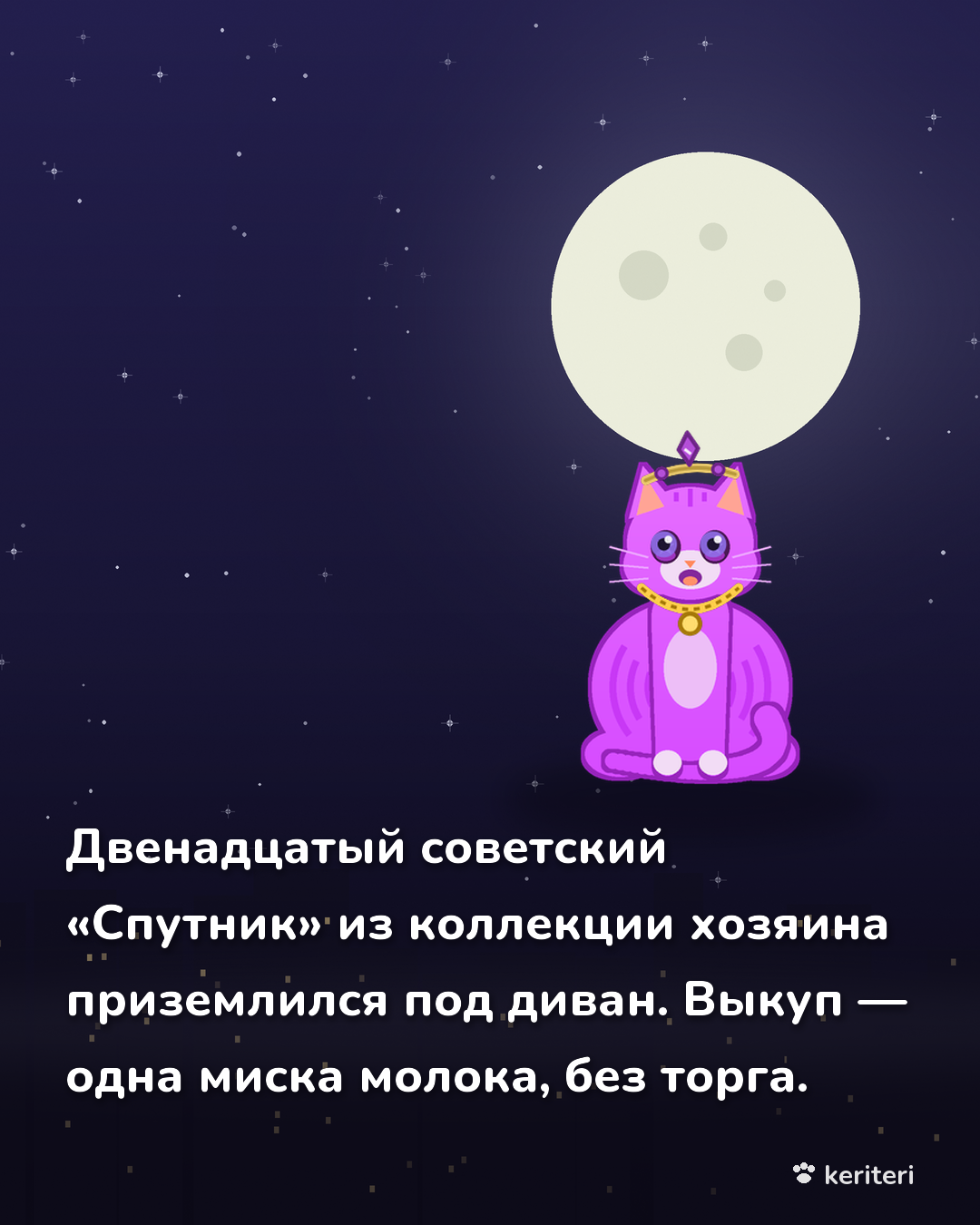 открытка