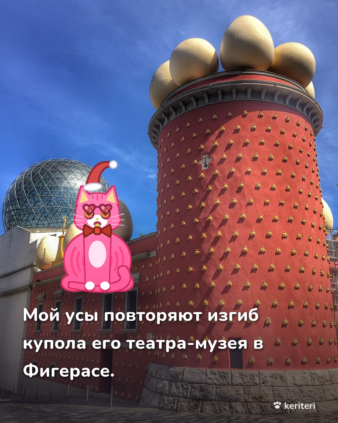 открытка