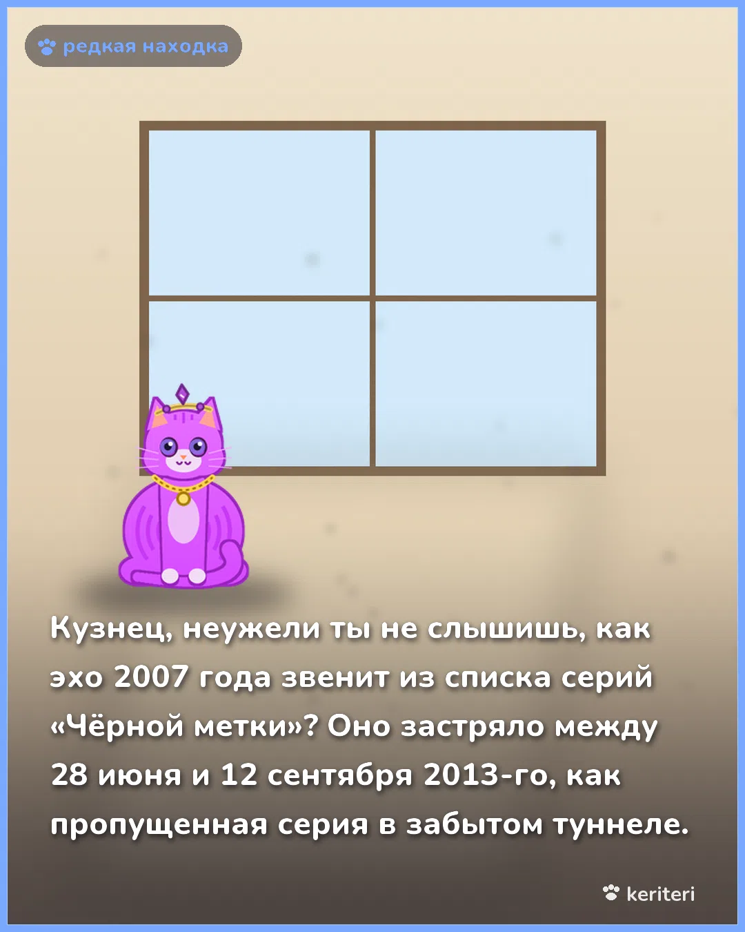 открытка