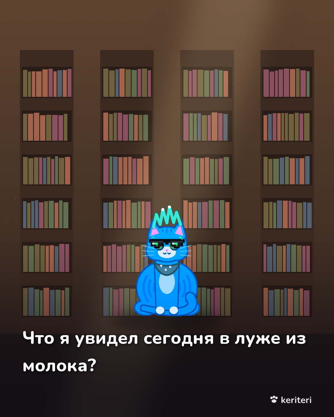 открытка