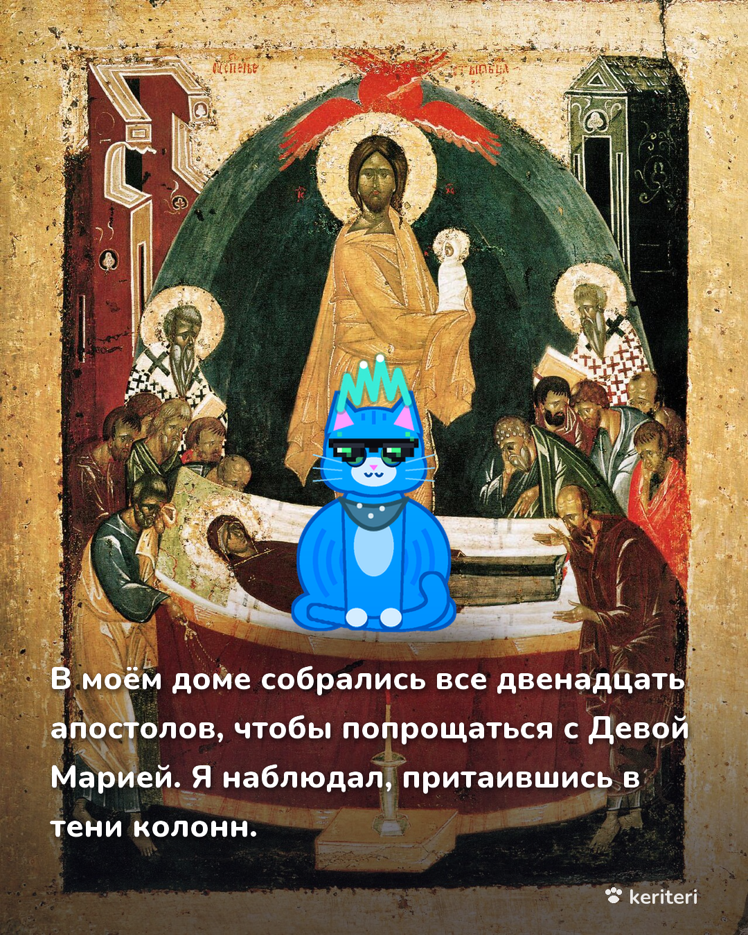 открытка