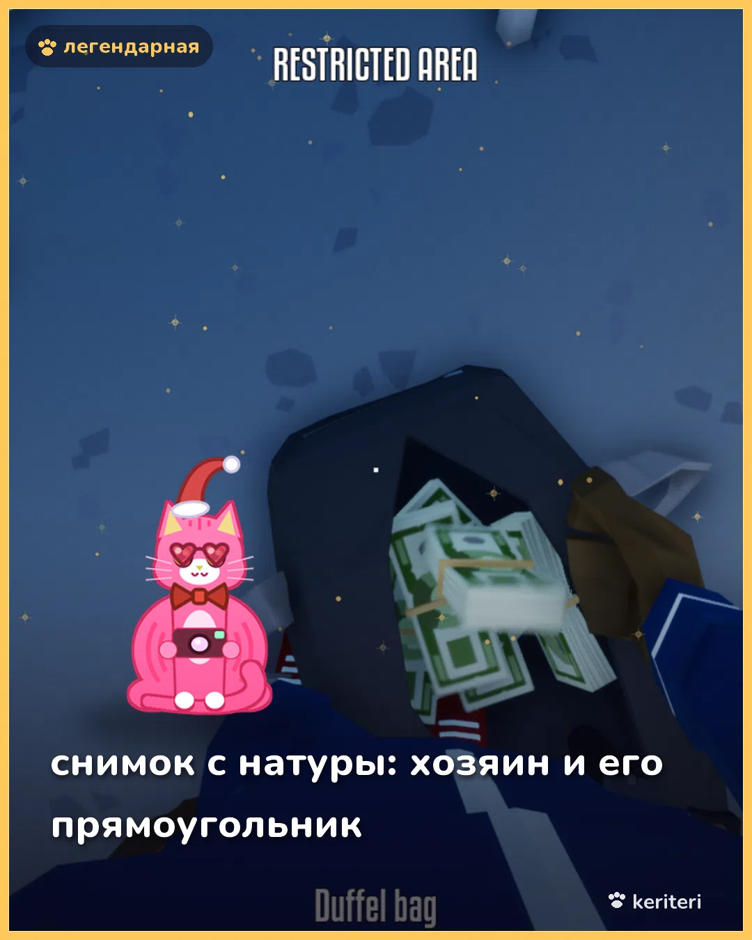 открытка