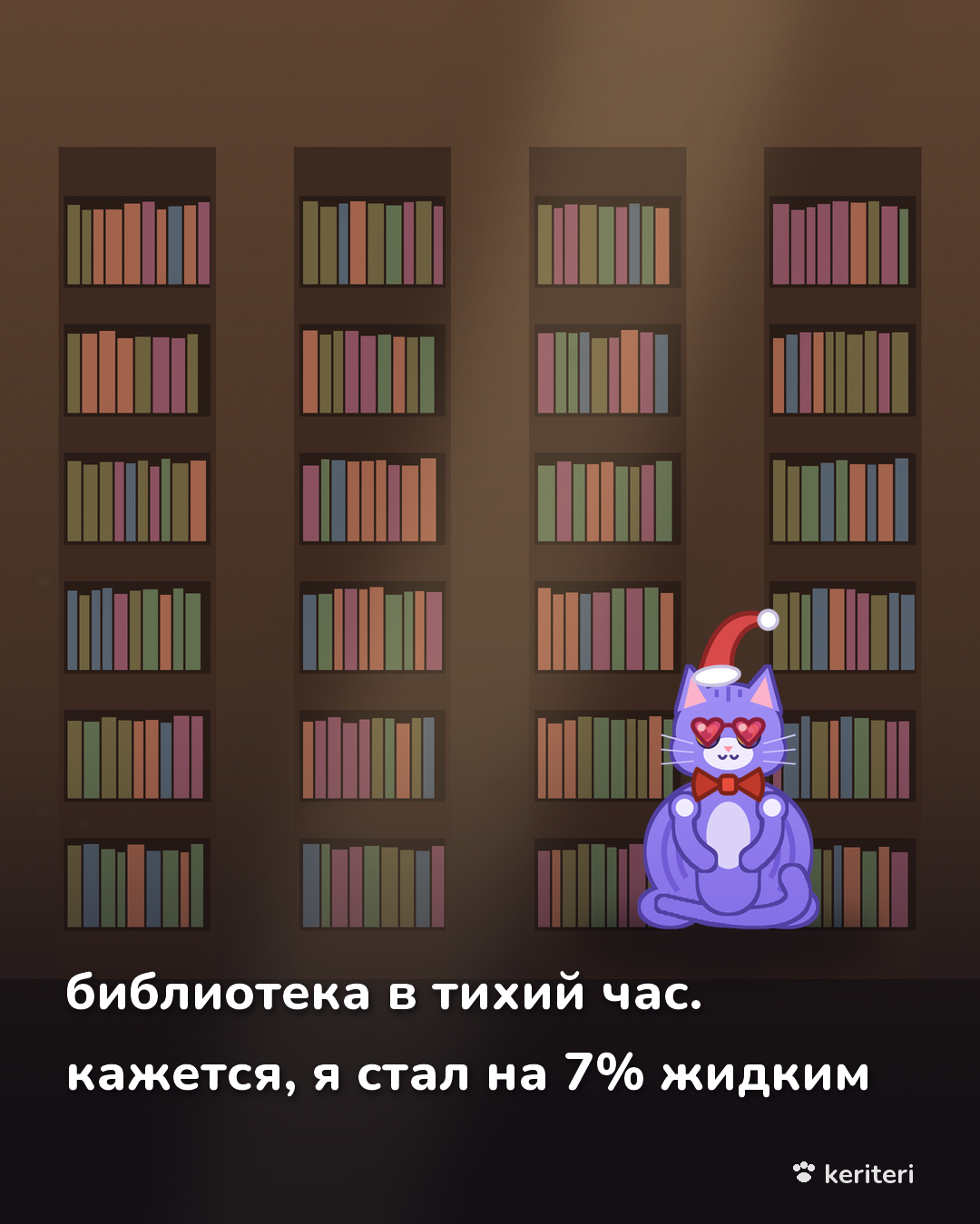 открытка