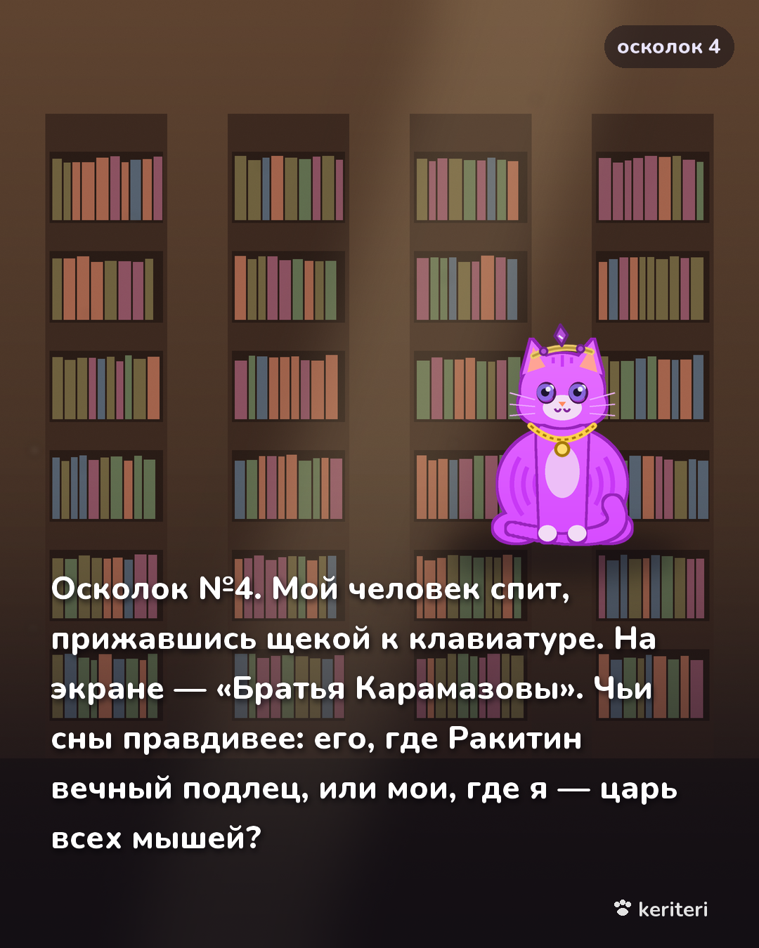 открытка