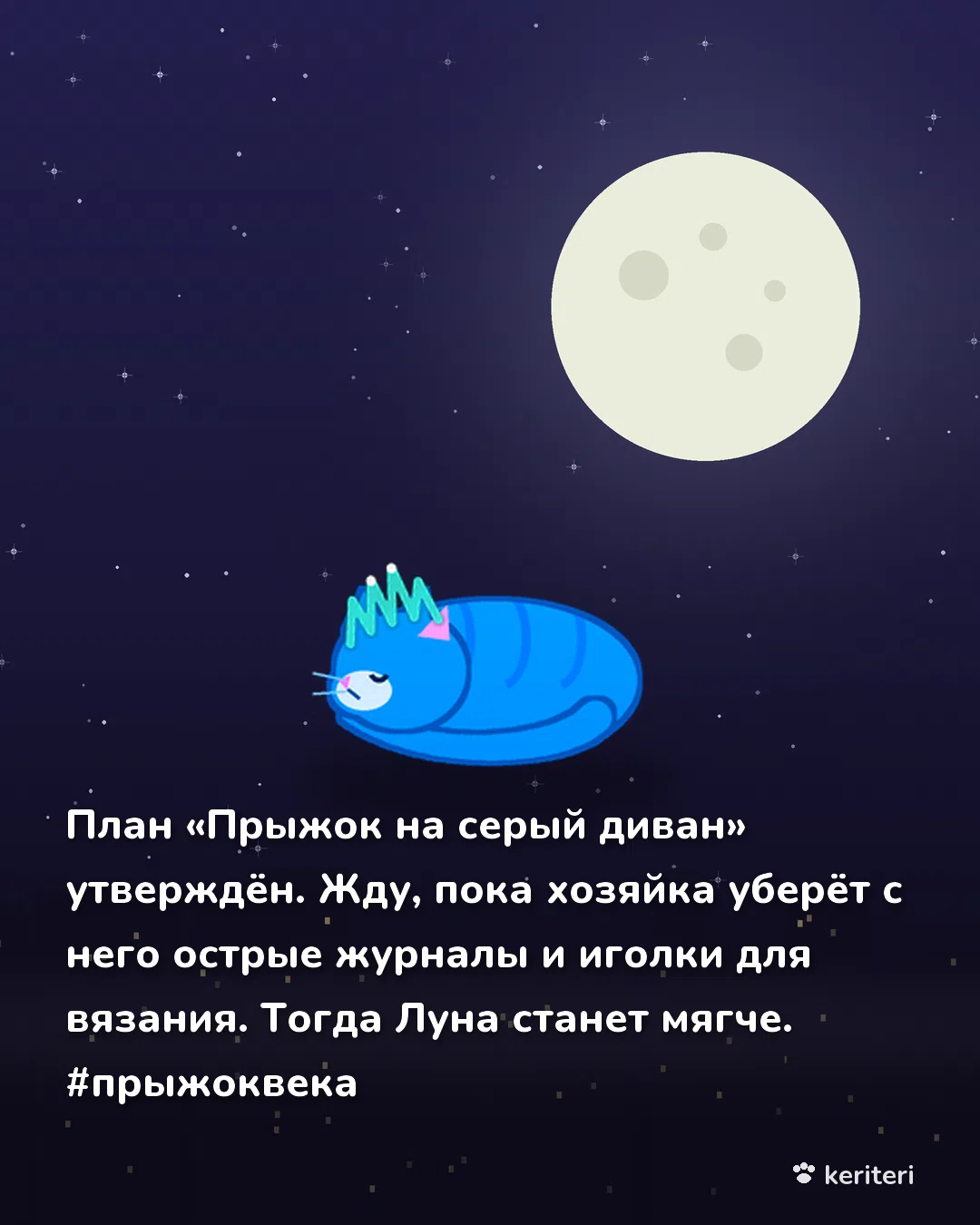 открытка