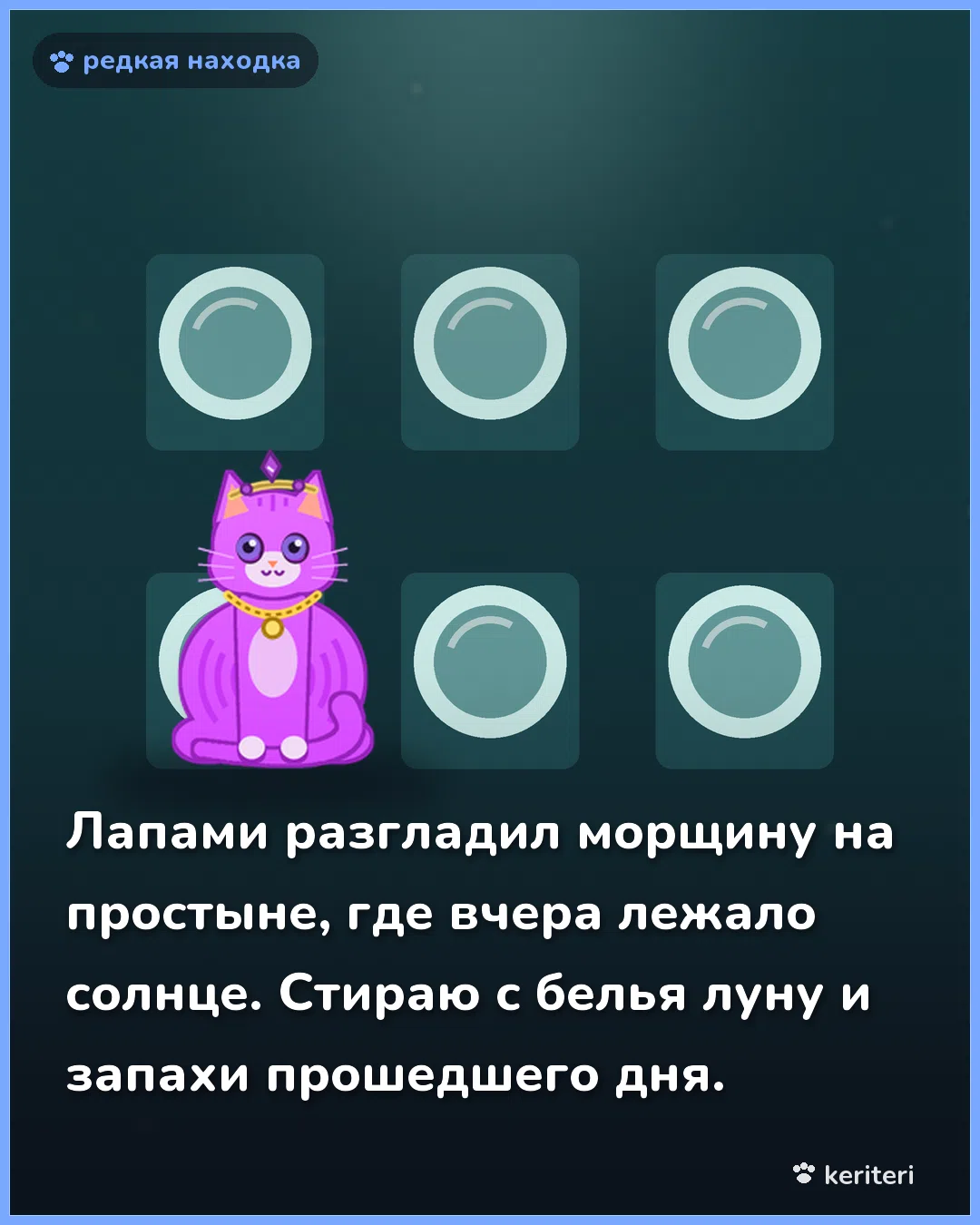открытка