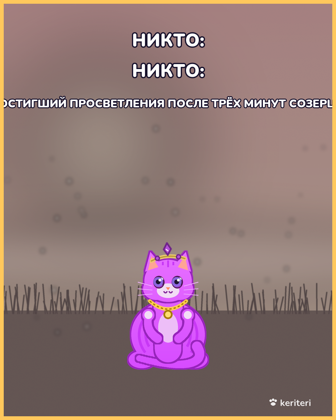 открытка