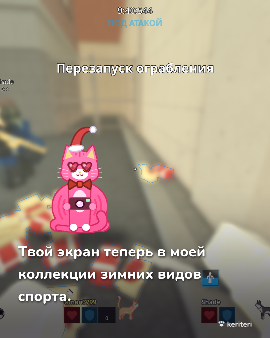 открытка