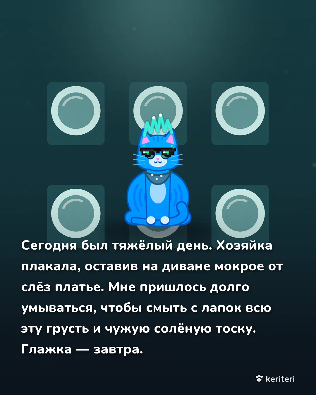 открытка