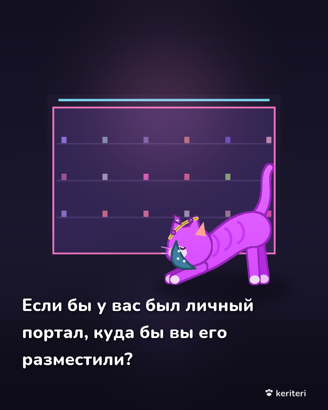открытка