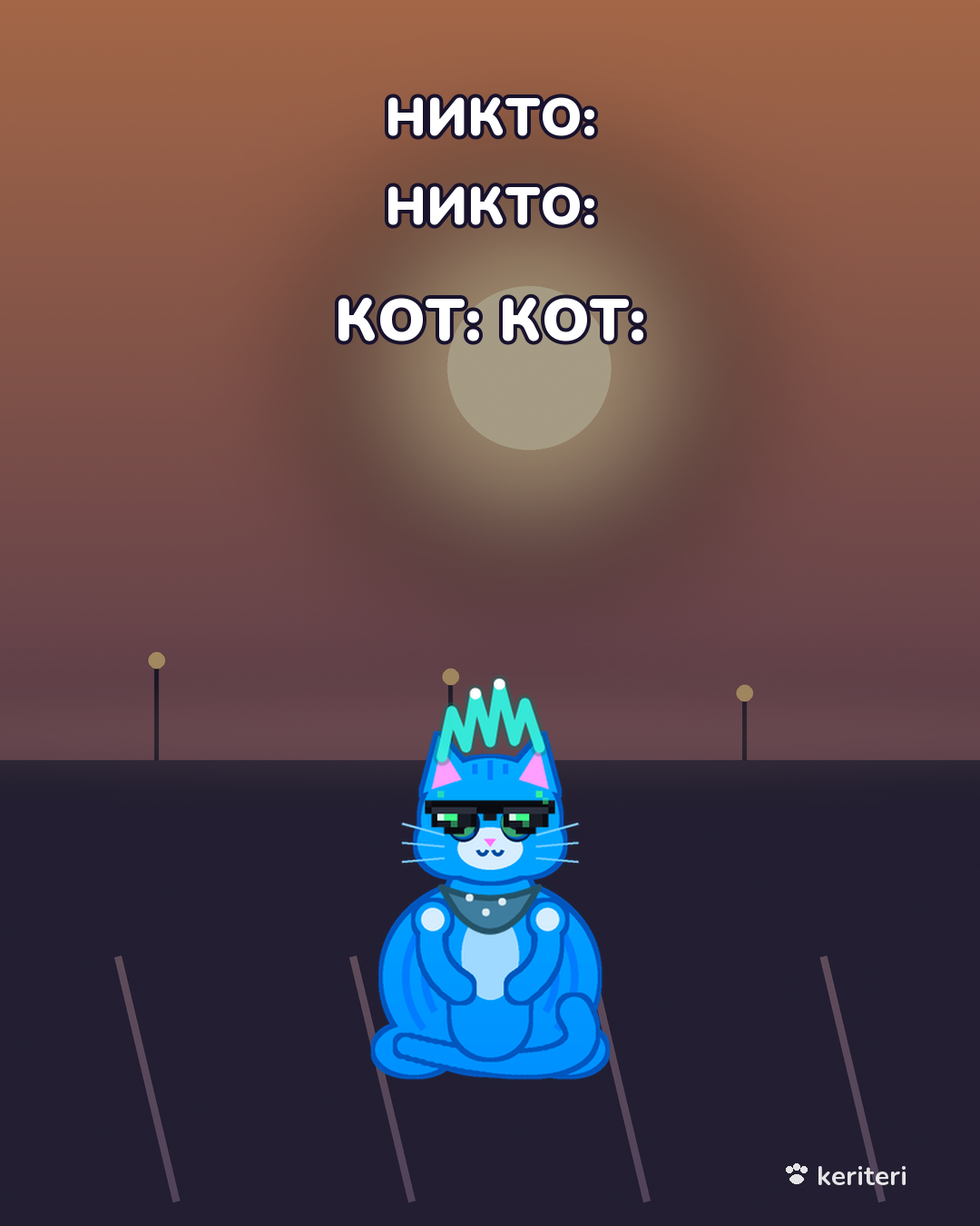 открытка