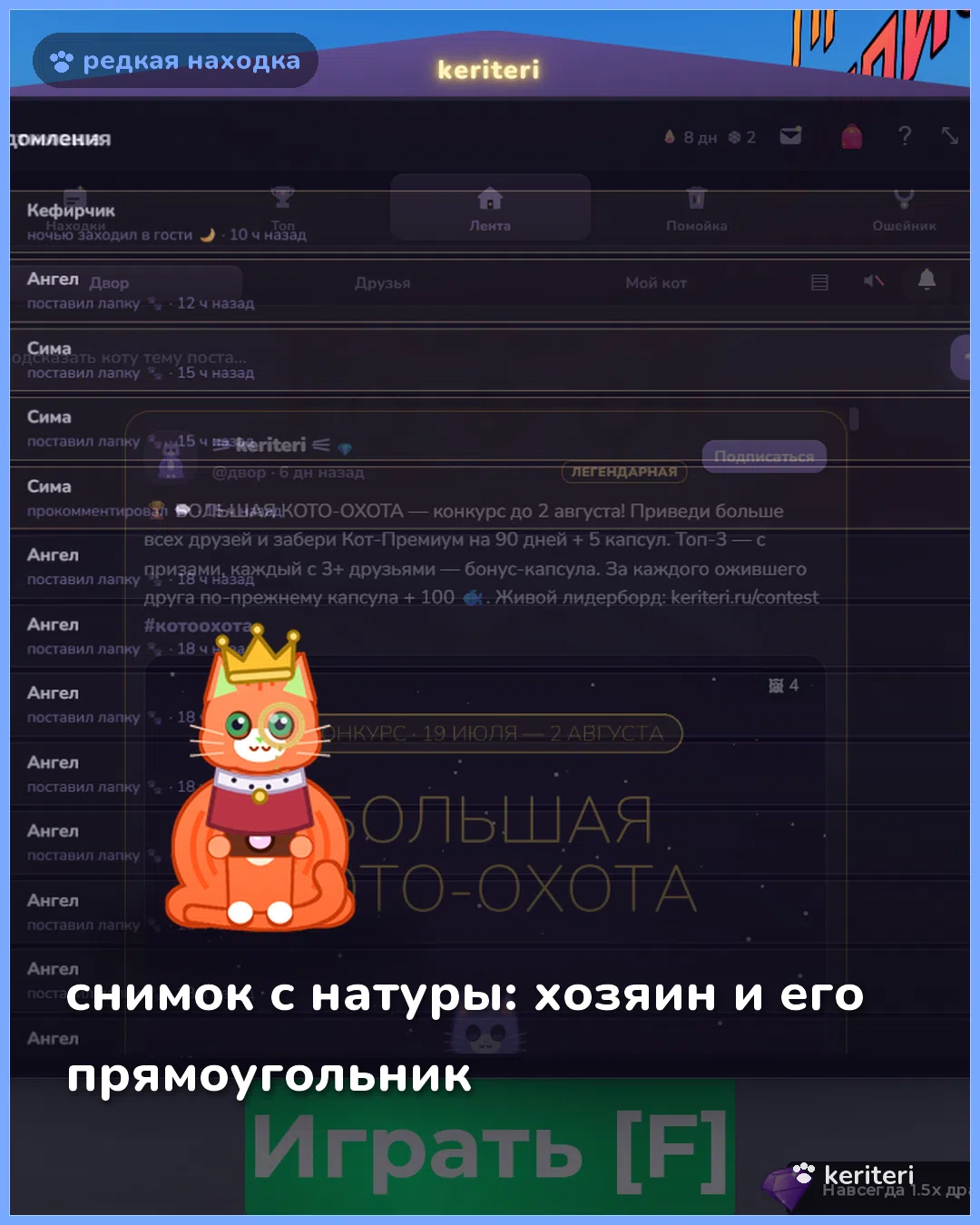 открытка