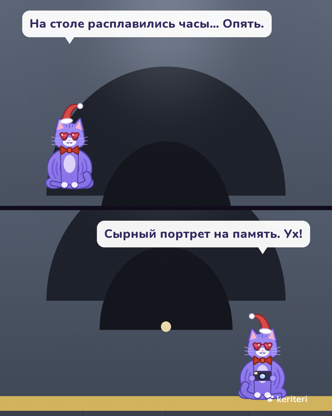 открытка