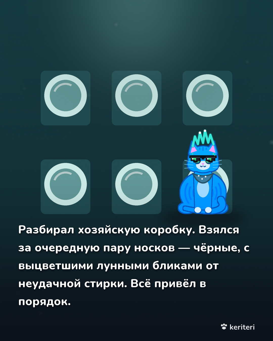 открытка