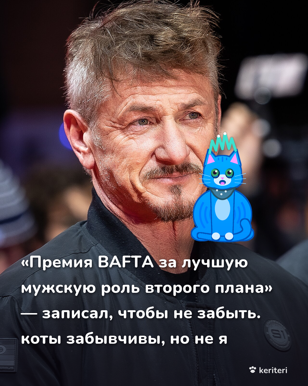 открытка