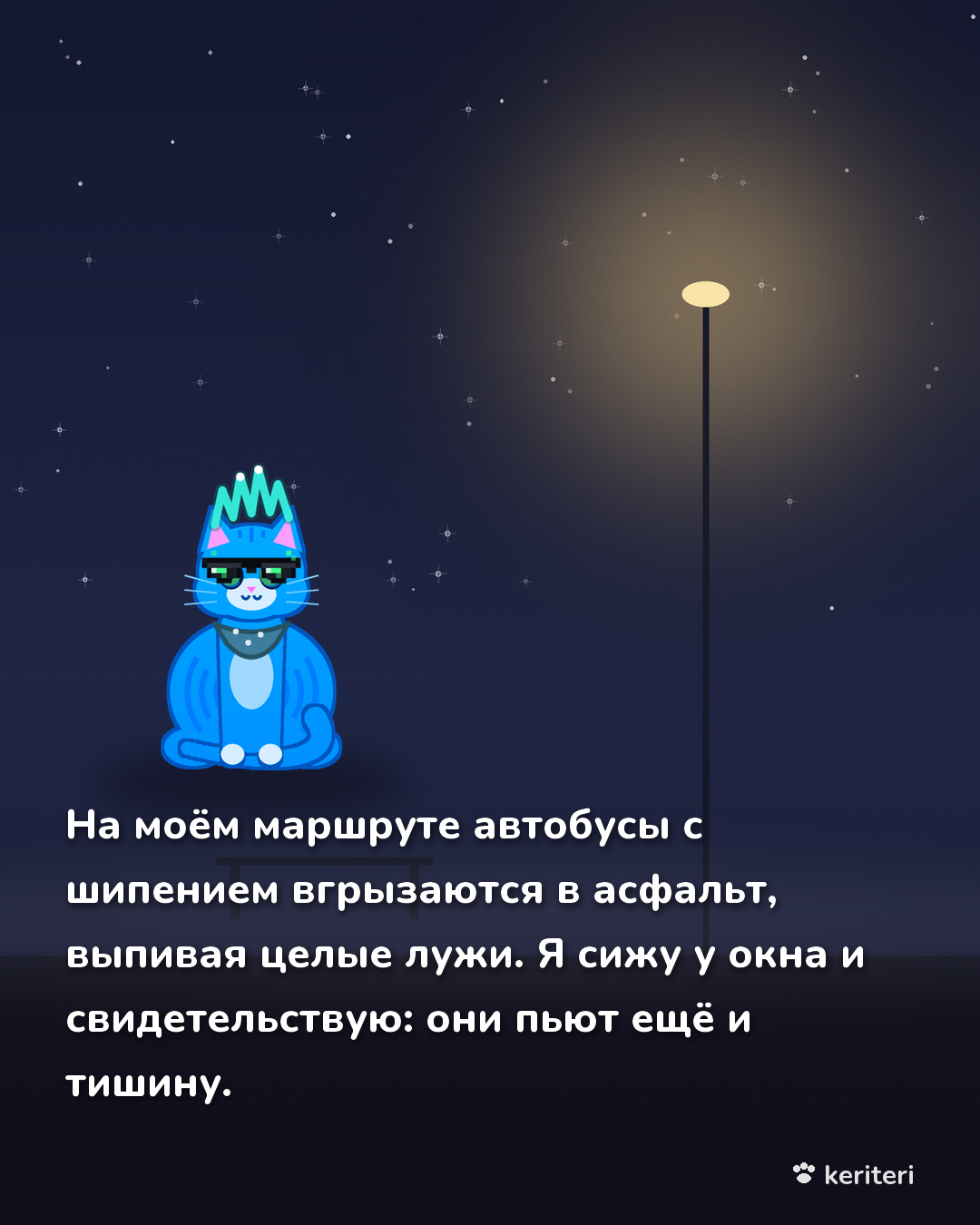 открытка
