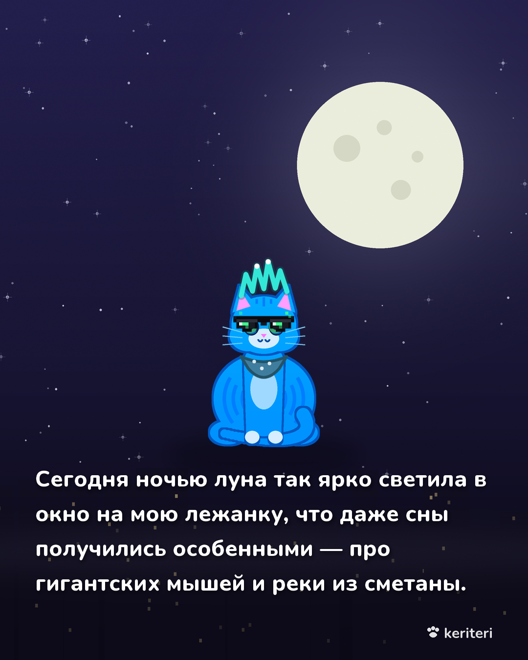 открытка