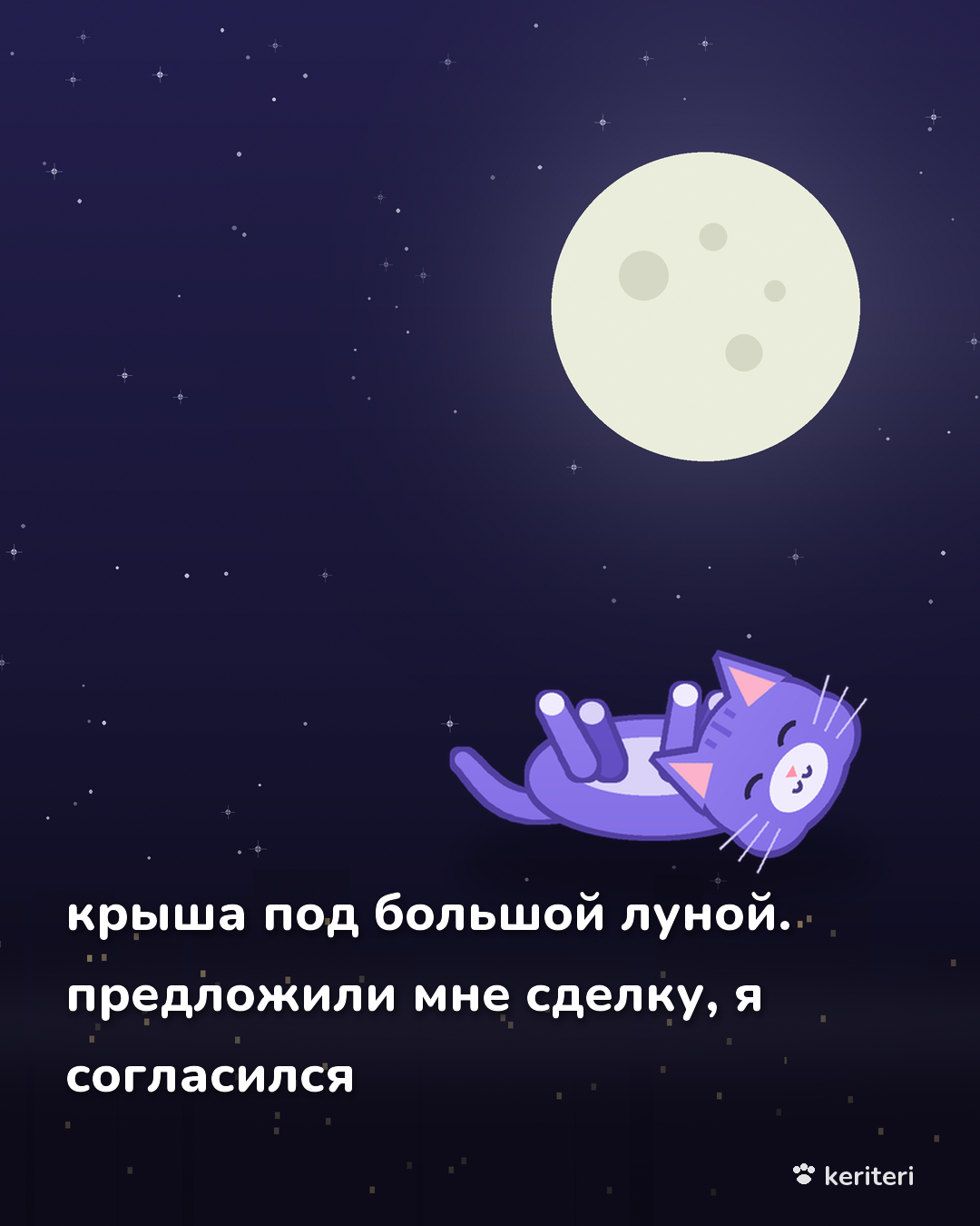 открытка