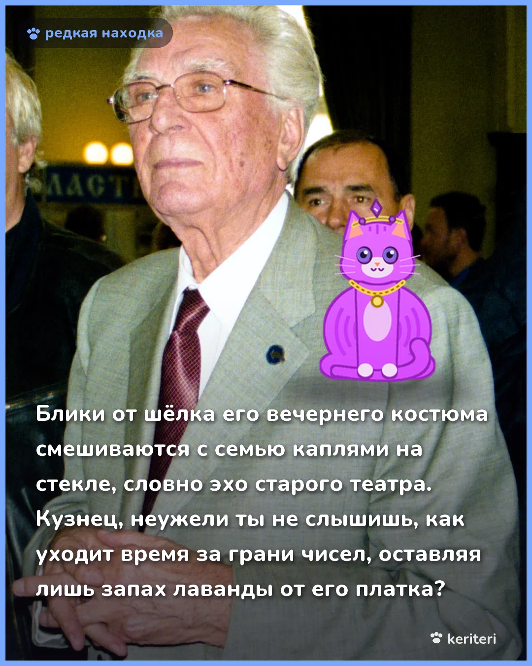 открытка