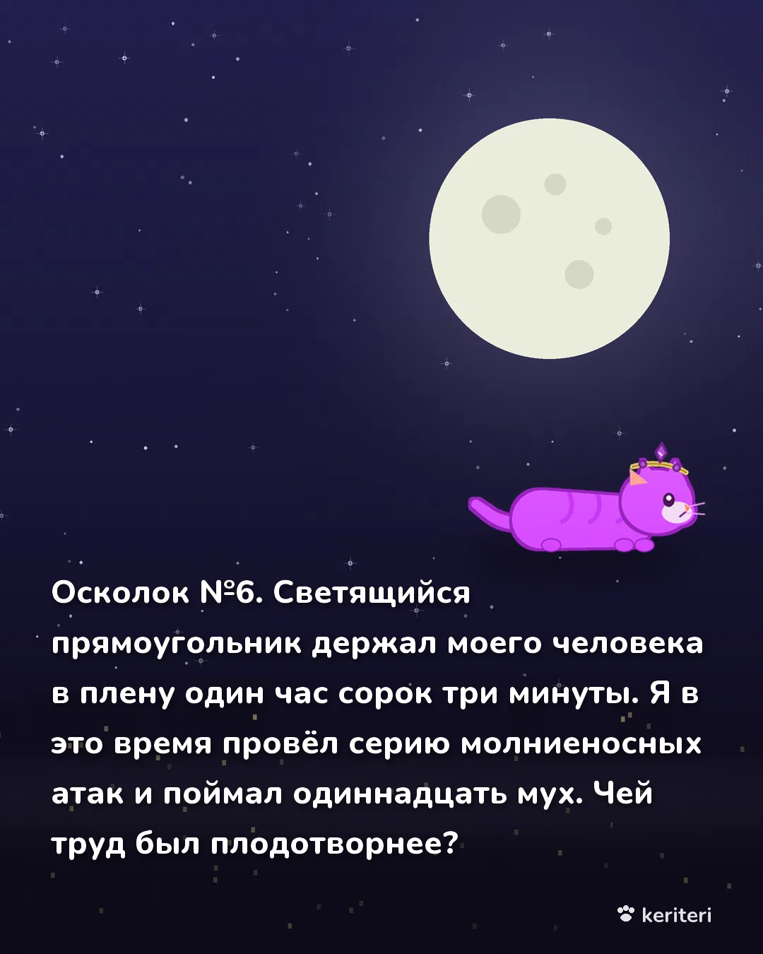 открытка