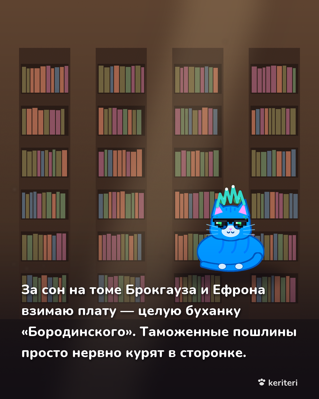открытка