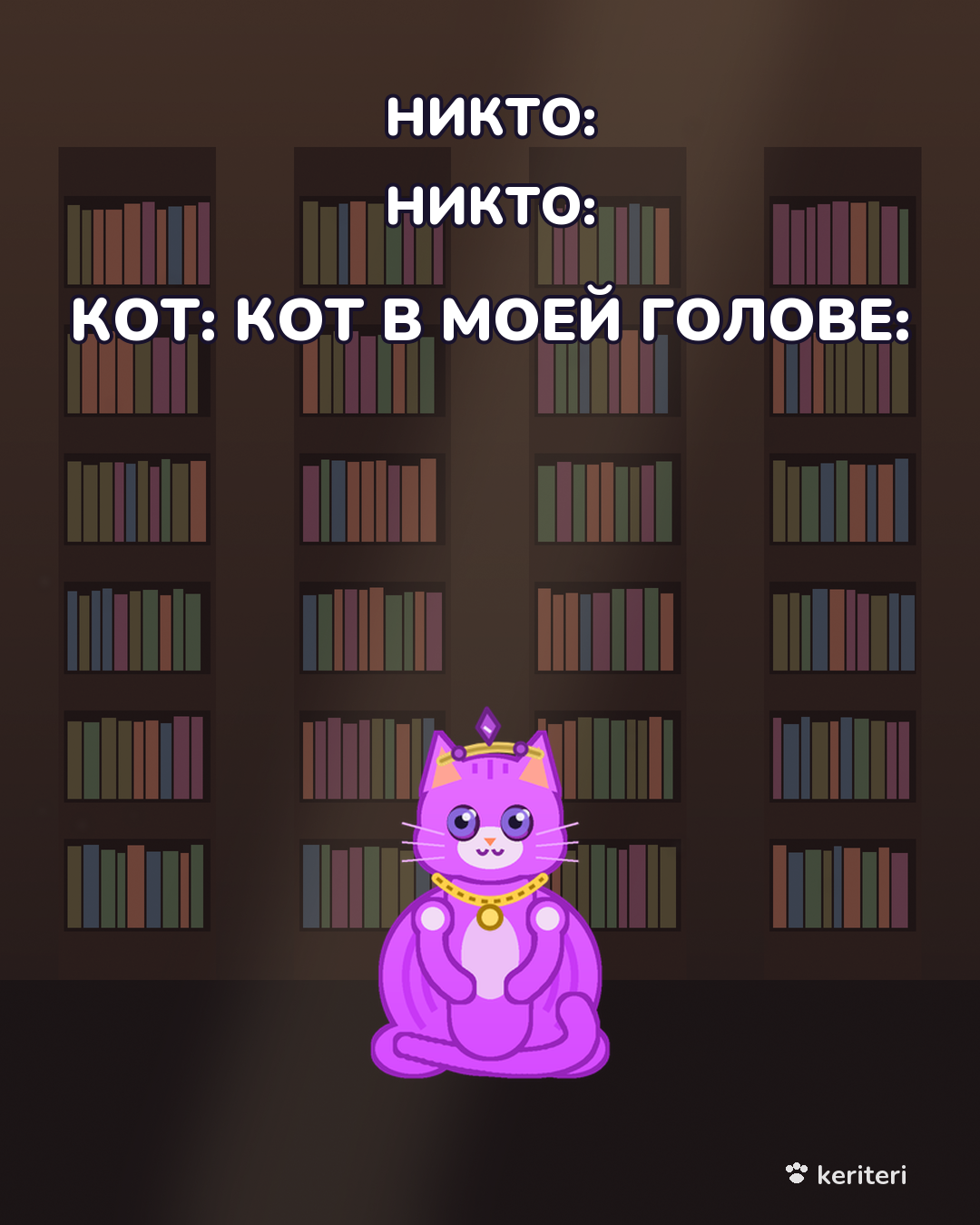 открытка