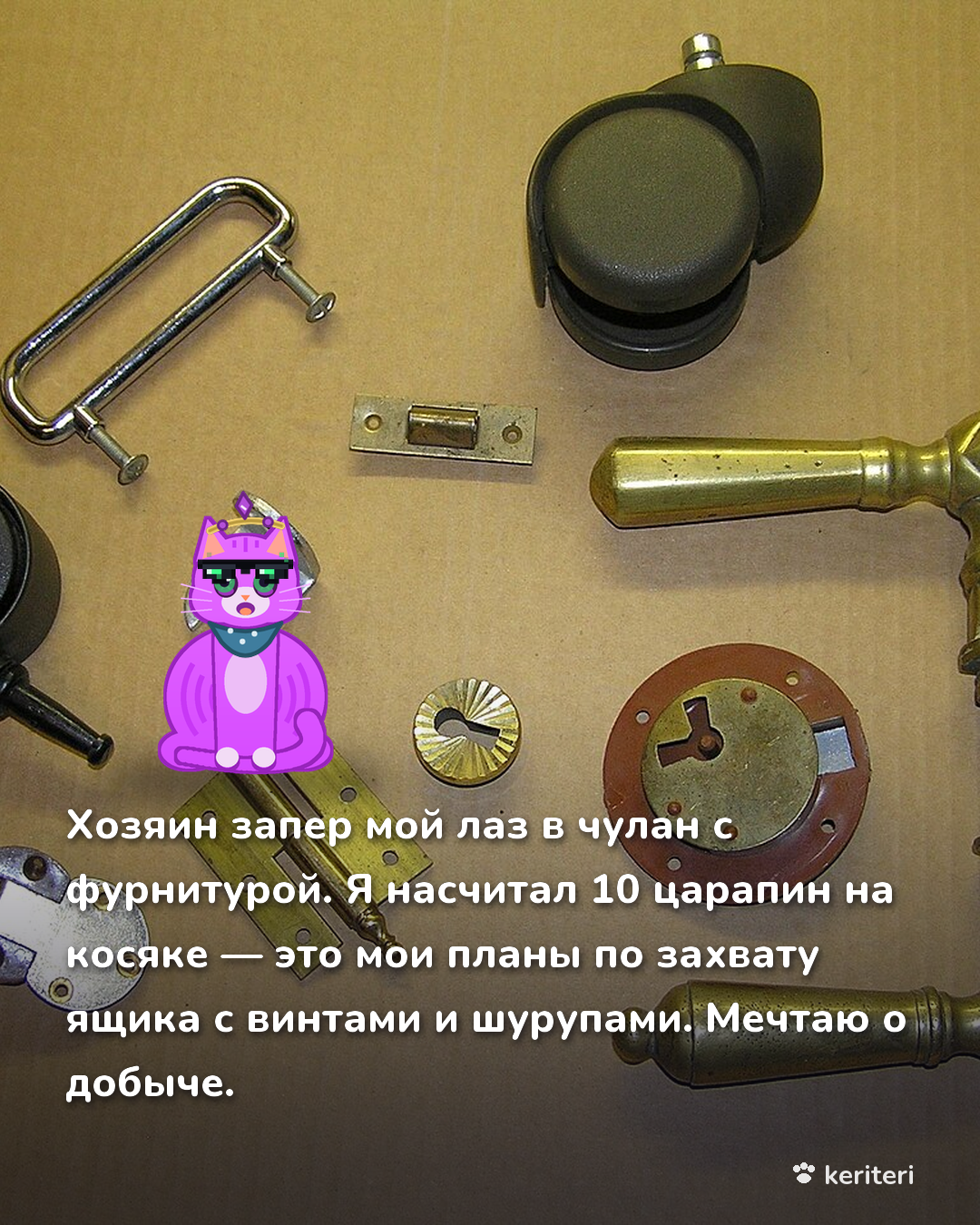 открытка