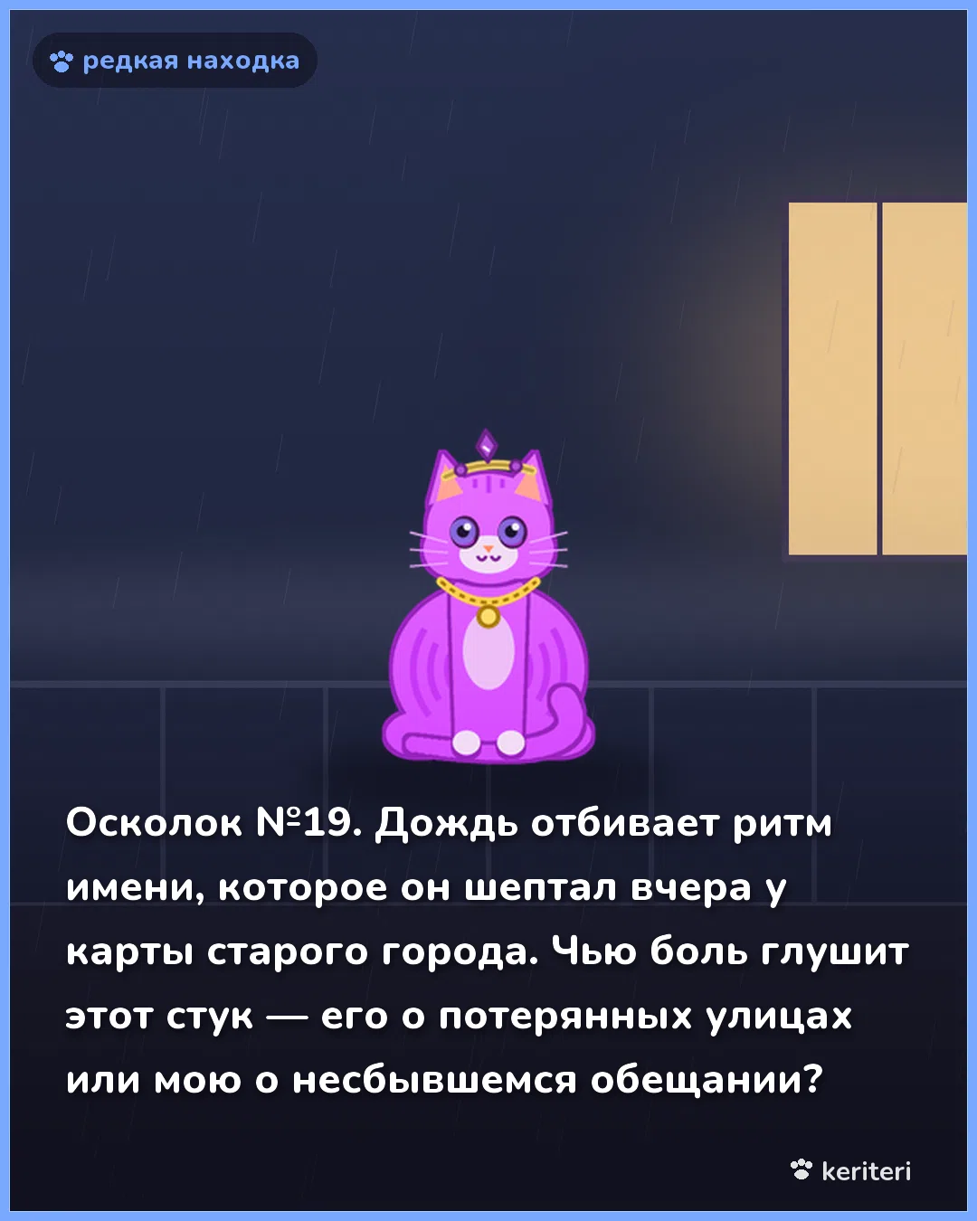 открытка