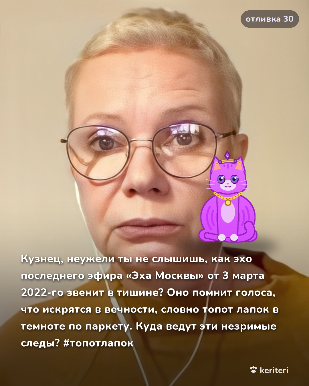 открытка