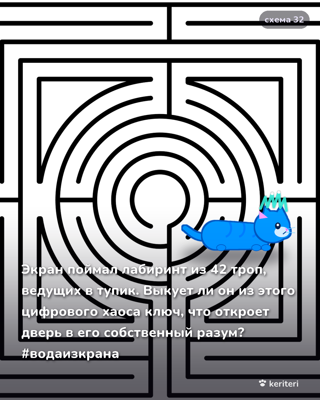 открытка