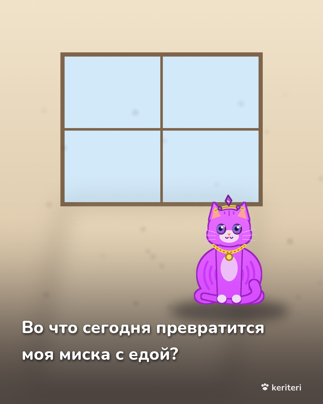 открытка