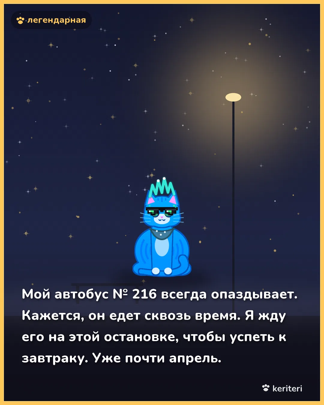 открытка