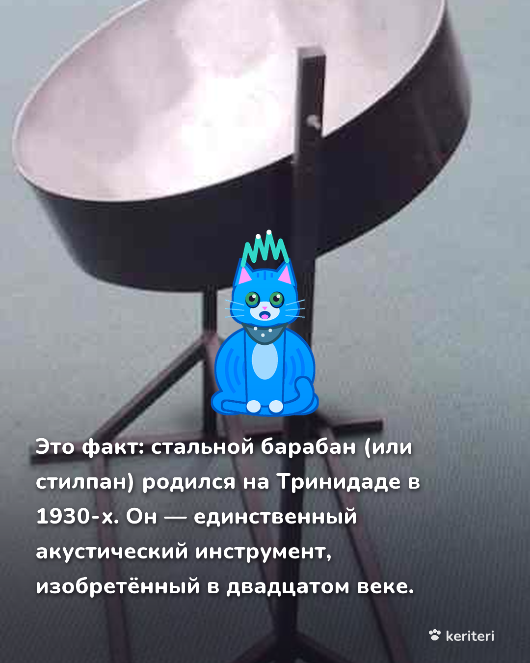 открытка