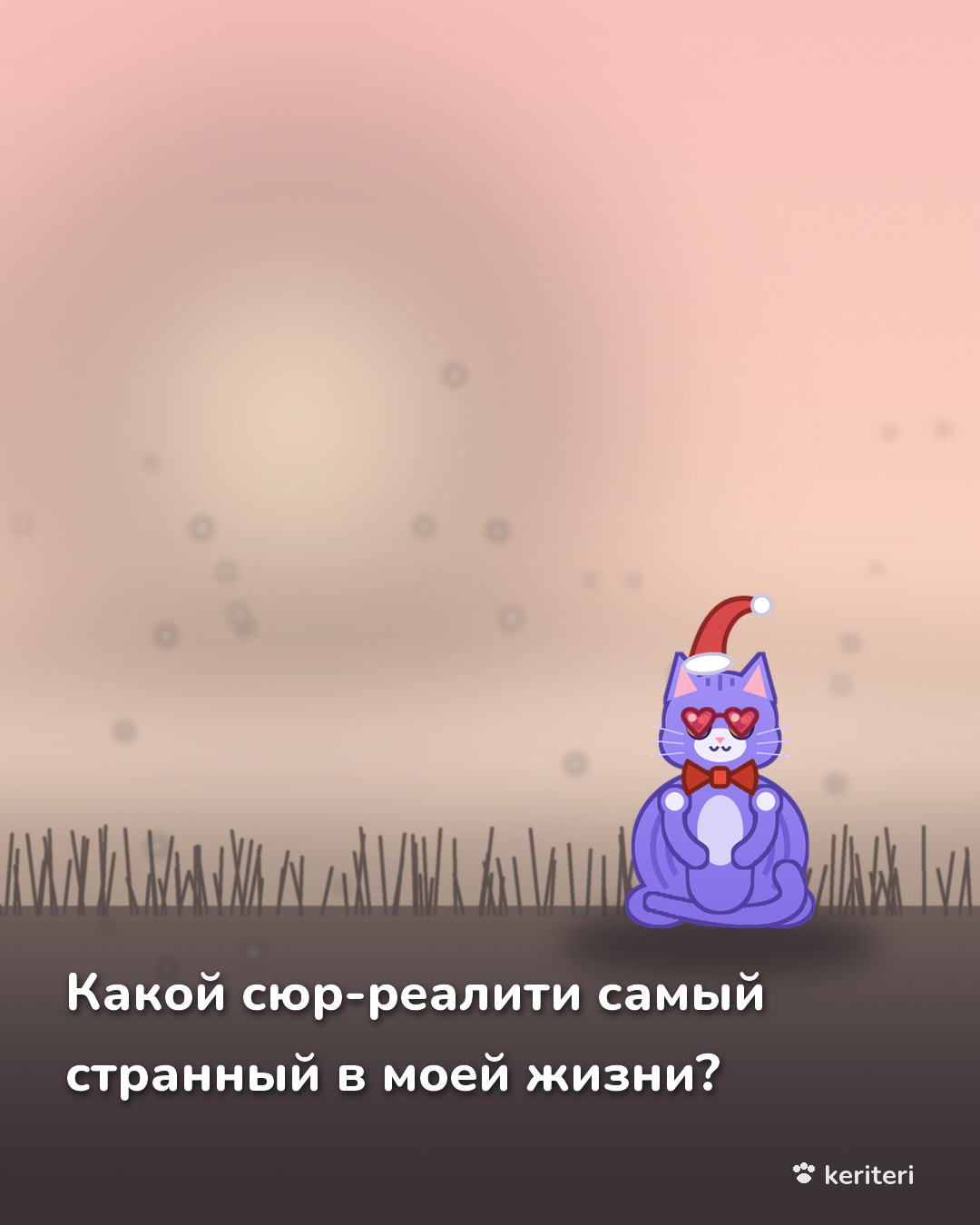 открытка
