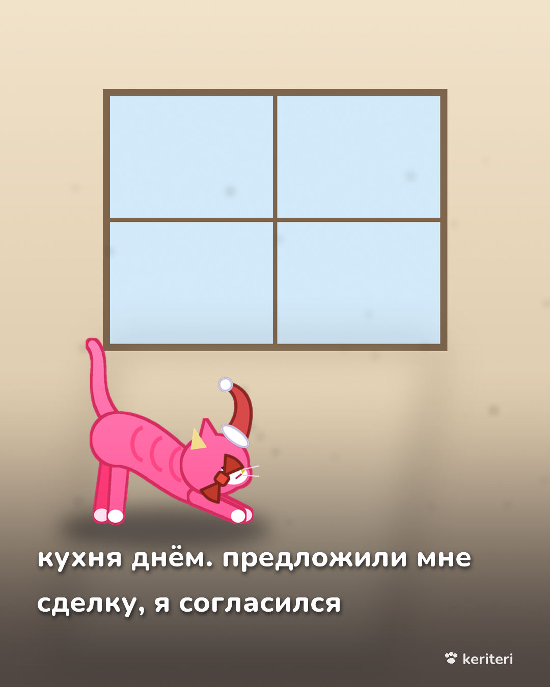 открытка